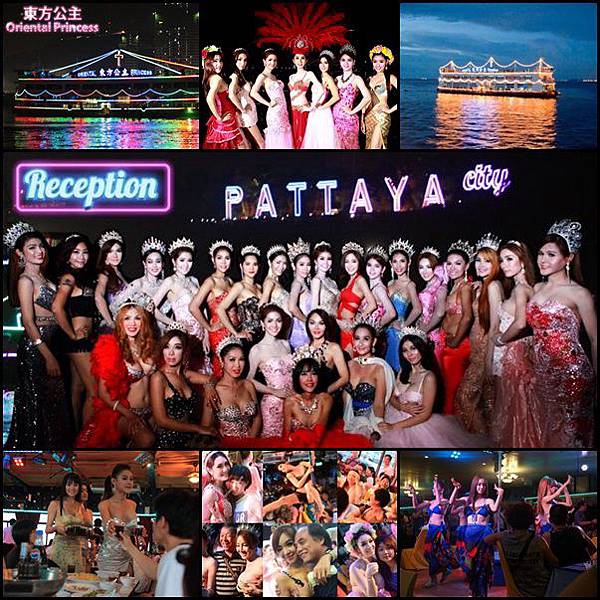 Oriental Princess Pattaya