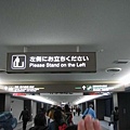 在日本搭手扶梯記得靠左邊站