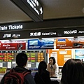 出來後往右邊走就可看到京成電鐵的櫃臺
