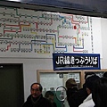 直接跟櫃臺講要去哪，用京成電鐵的票加上車資即可購得JR車票