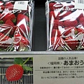 超市賣的草莓