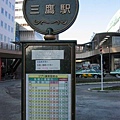 公車站牌上有時刻表