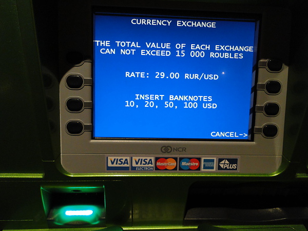 換錢指南 (6) 秀出當天匯率,看你要換多少將錢放進機器裡就OK了.JPG