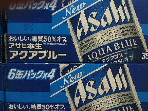 (54) Asahi.jpg