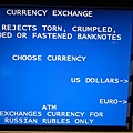 換錢指南 (5) 換成美金或歐元,一般機器只收這兩種.JPG