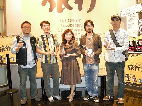 第八屆南方影展南方獎華人影片競賽獲獎導演合影.jpg