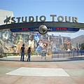 Studio tour