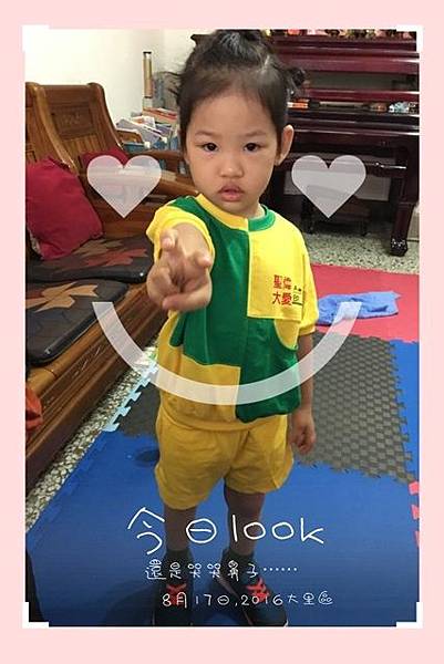 2016-08-17 10.25.43.jpg 2016-08-17 10.25.43.jpg