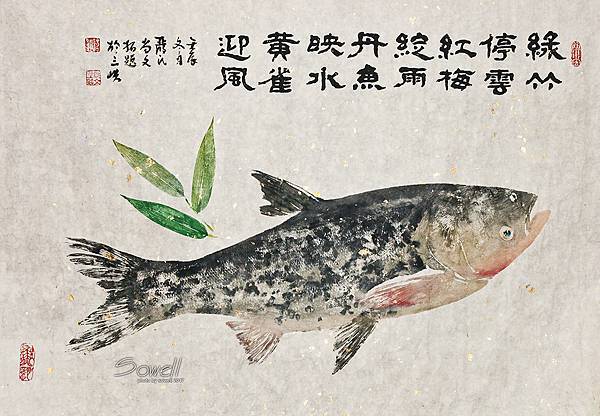 大頭鰱魚拓.jpg