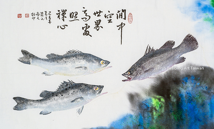 嚴尚文的魚拓世界 生態筆記 痞客邦 嚴尚文的魚拓世界 生態筆記 痞客邦
