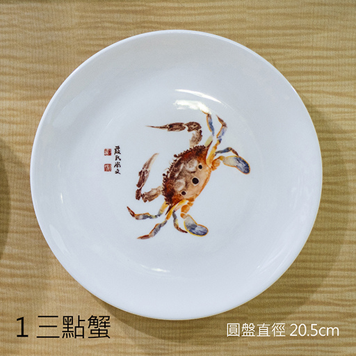 1三點蟹.jpg 1三點蟹.jpg