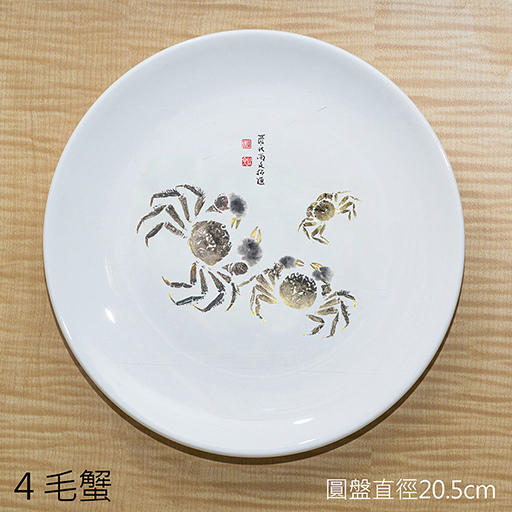 4毛蟹.jpg 4毛蟹.jpg