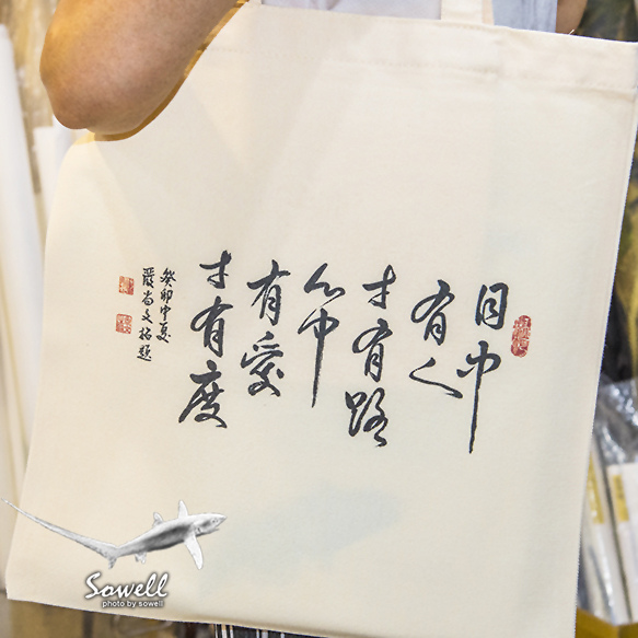 魚拓藝術系列 文創環保袋 魚拓藝術系列 文創環保袋