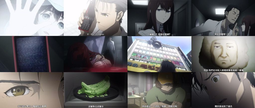 動畫 命運石之門 Steins Gate 甜 甜 甜 我最愛甜豆奶 痞客邦 動畫 命運石之門 Steins Gate 甜 甜 甜 我最愛甜豆奶 痞客邦