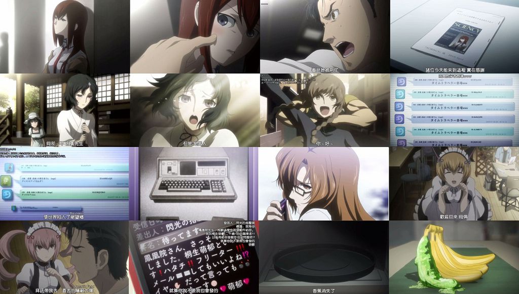 steins gate 02.jpg