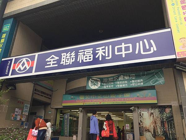 2019全聯福袋~初一福袋抽汽車
