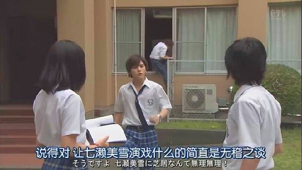 (金田一少年事件簿N.Kindaichi.Shonen.no.Jikenbo.N.Ep01.Chi_Jap.HDTVrip.704X396-YYeTs人人影视.rmvb)[00.04.31.363].jpg