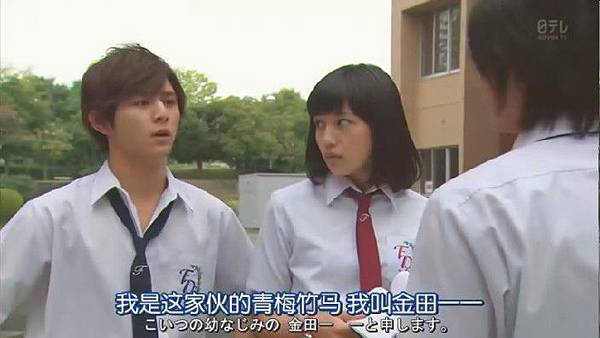 (金田一少年事件簿N.Kindaichi.Shonen.no.Jikenbo.N.Ep01.Chi_Jap.HDTVrip.704X396-YYeTs人人影视.rmvb)[00.04.37.509].jpg