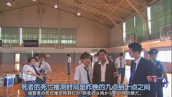 (金田一少年事件簿N.Kindaichi.Shonen.no.Jikenbo.N.Ep01.Chi_Jap.HDTVrip.704X396-YYeTs人人影视.rmvb)[00.12.31.584].jpg