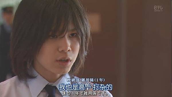 (金田一少年事件簿N.Kindaichi.Shonen.no.Jikenbo.N.Ep01.Chi_Jap.HDTVrip.704X396-YYeTs人人影视.rmvb)[00.14.39.27].jpg