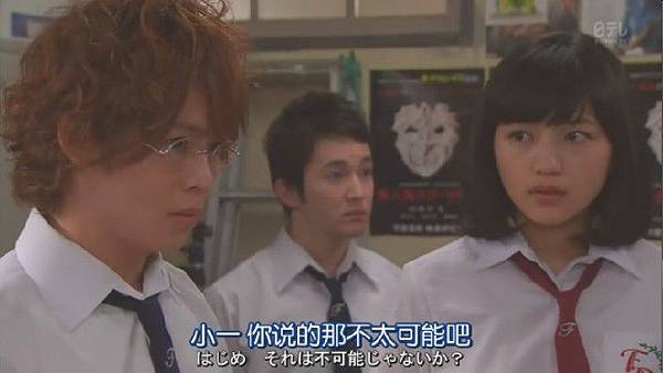 (金田一少年事件簿N.Kindaichi.Shonen.no.Jikenbo.N.Ep01.Chi_Jap.HDTVrip.704X396-YYeTs人人影视.rmvb)[01.09.40.374].jpg