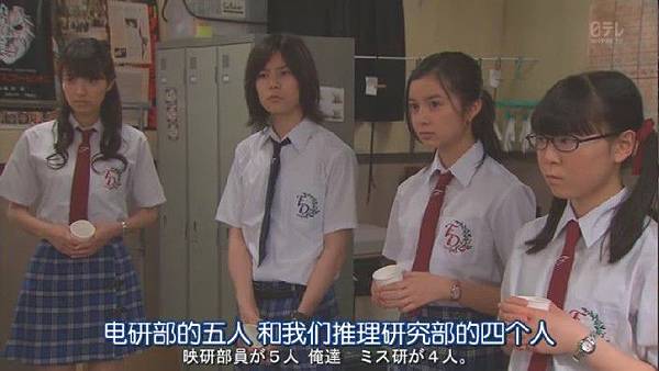 (金田一少年事件簿N.Kindaichi.Shonen.no.Jikenbo.N.Ep01.Chi_Jap.HDTVrip.704X396-YYeTs人人影视.rmvb)[01.10.51.936].jpg