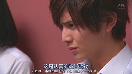 (金田一少年事件簿N.Kindaichi.Shonen.no.Jikenbo.N.Ep02.Chi_Jap.HDTVrip.1024X576-YYeTs人人影视.mkv)[00.11.37.751].jpg