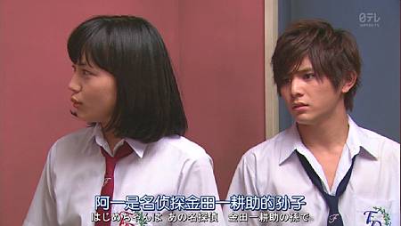 (金田一少年事件簿N.Kindaichi.Shonen.no.Jikenbo.N.Ep02.Chi_Jap.HDTVrip.1024X576-YYeTs人人影视.mkv)[00.12.01.885].jpg