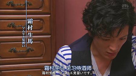 (金田一少年事件簿N.Kindaichi.Shonen.no.Jikenbo.N.Ep02.Chi_Jap.HDTVrip.1024X576-YYeTs人人影视.mkv)[00.12.31.759].jpg