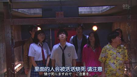 (金田一少年事件簿N.Kindaichi.Shonen.no.Jikenbo.N.Ep02.Chi_Jap.HDTVrip.1024X576-YYeTs人人影视.mkv)[00.13.41.978].jpg