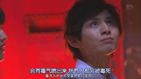 (金田一少年事件簿N.Kindaichi.Shonen.no.Jikenbo.N.Ep02.Chi_Jap.HDTVrip.1024X576-YYeTs人人影视.mkv)[00.13.57.946].jpg