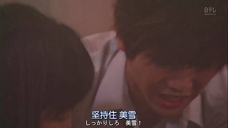 (金田一少年事件簿N.Kindaichi.Shonen.no.Jikenbo.N.Ep02.Chi_Jap.HDTVrip.1024X576-YYeTs人人影视.mkv)[00.22.13.338].jpg