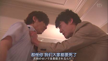 (金田一少年事件簿N.Kindaichi.Shonen.no.Jikenbo.N.Ep02.Chi_Jap.HDTVrip.1024X576-YYeTs人人影视.mkv)[00.21.50.400].jpg