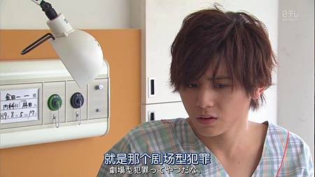 (金田一少年事件簿N.Kindaichi.Shonen.no.Jikenbo.N.Ep02.Chi_Jap.HDTVrip.1024X576-YYeTs人人影视.mkv)[00.23.39.37].jpg