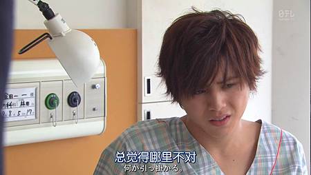 (金田一少年事件簿N.Kindaichi.Shonen.no.Jikenbo.N.Ep02.Chi_Jap.HDTVrip.1024X576-YYeTs人人影视.mkv)[00.23.42.45].jpg