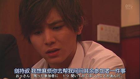 (金田一少年事件簿N.Kindaichi.Shonen.no.Jikenbo.N.Ep02.Chi_Jap.HDTVrip.1024X576-YYeTs人人影视.mkv)[00.24.52.885].jpg