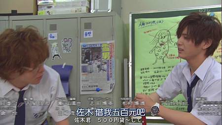 (金田一少年事件簿N.Kindaichi.Shonen.no.Jikenbo.N.Ep02.Chi_Jap.HDTVrip.1024X576-YYeTs人人影视.mkv)[00.45.03.961].jpg