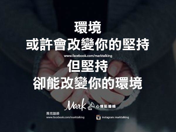心靈雞湯.jpg 心靈雞湯.jpg