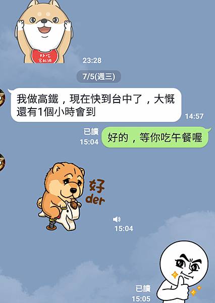 Screenshot_2017-07-05-15-06-31_mh1499238448611.jpg Screenshot_2017-07-05-15-06-31_mh1499238448611.jpg