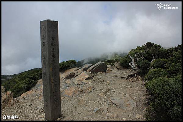 合歡東峰-47.jpg