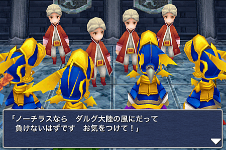 Iphone版 Ds適用 太空戰士3 Final Fantasy 3 攻略情報 5 難破船 サロニア 水之水晶職業介紹 萌即正義 痞客邦 Iphone版 Ds適用 太空戰士3 Final Fantasy 3 攻略情報 5 難破船 サロニア 水之水晶職業介紹 萌即正義 痞客邦