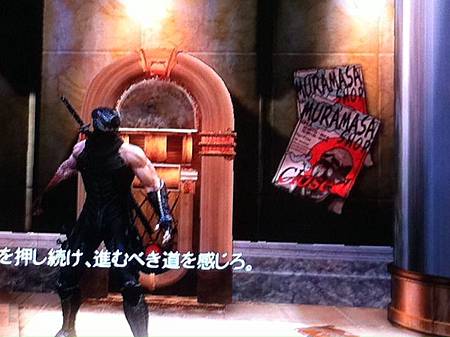 Ps360 忍者外傳3 Ninja Gaiden 3 攻略情報 簡易系統操作解說 萌即正義 痞客邦