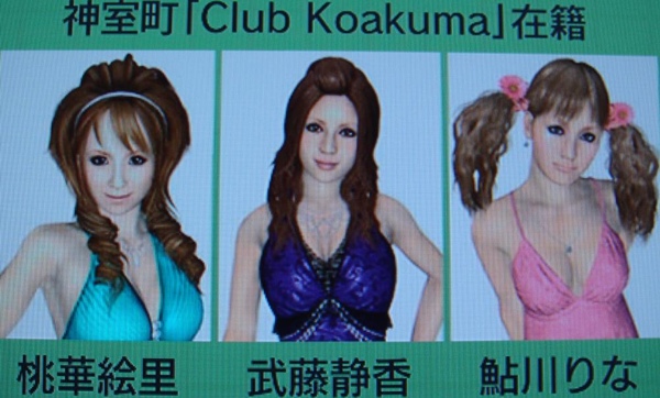 club koakuma.jpg