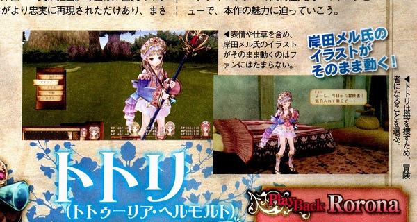 TOTORI2.jpg