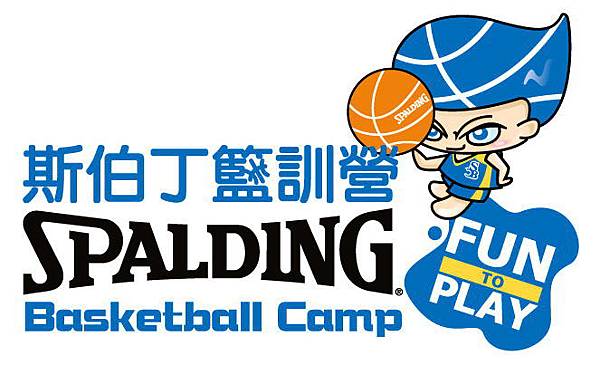 Spalding_SBC_Logo_05.jpg