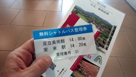 IMG_20181126_130320_8.jpg IMG_20181126_130320_8.jpg