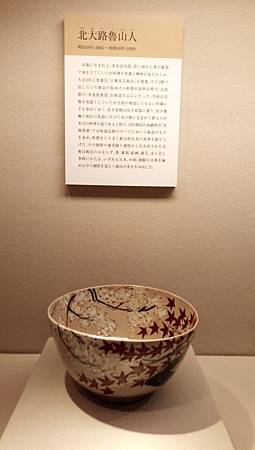 IMG_20181126_135151_4.jpg IMG_20181126_135151_4.jpg