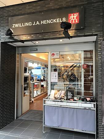 【日本 東京】淺草田原町 合羽橋道具街