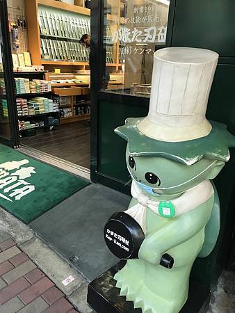 【日本 東京】淺草田原町 合羽橋道具街