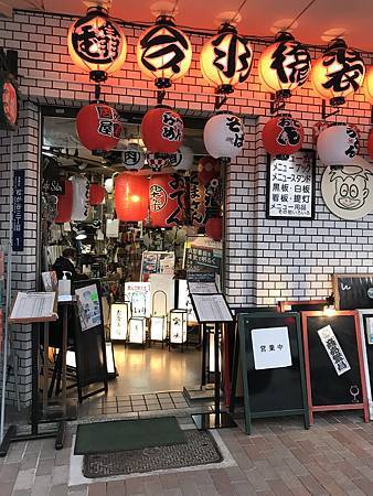【日本 東京】淺草田原町 合羽橋道具街